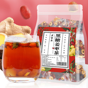 黑糖姜枣茶 桂圆红枣枸杞姜丝玫瑰花150g袋装厂家直销价优养颜
