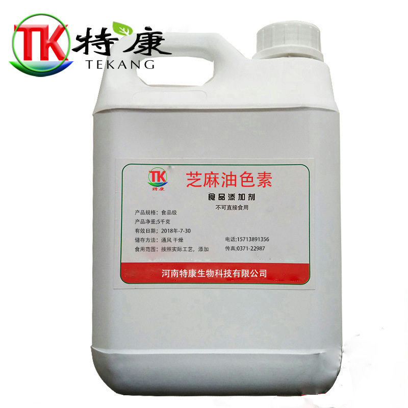 食用食品级 巧克力色 油溶咖啡色 芝麻油色素  油溶棕色素,手表,瑞士腕表,淘宝优惠券,粉丝福利购,淘宝优惠卷