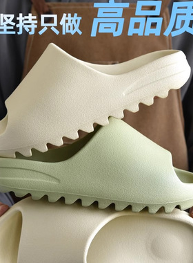 椰子拖鞋男正品厚底踩屎感2025新款eva外穿运动og yeezy凉拖