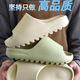 椰子拖鞋 yeezy凉拖 eva外穿运动og 男正品 厚底踩屎感2025新款