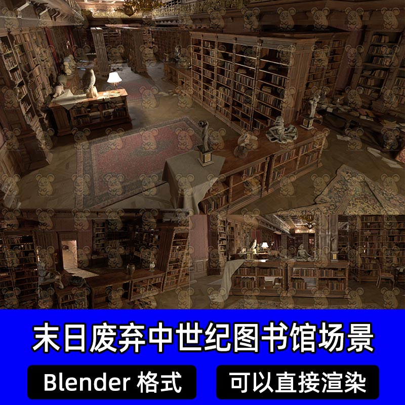 Blender末日废弃中世纪图书馆藏书馆室内场景书架书籍桌椅3D模型