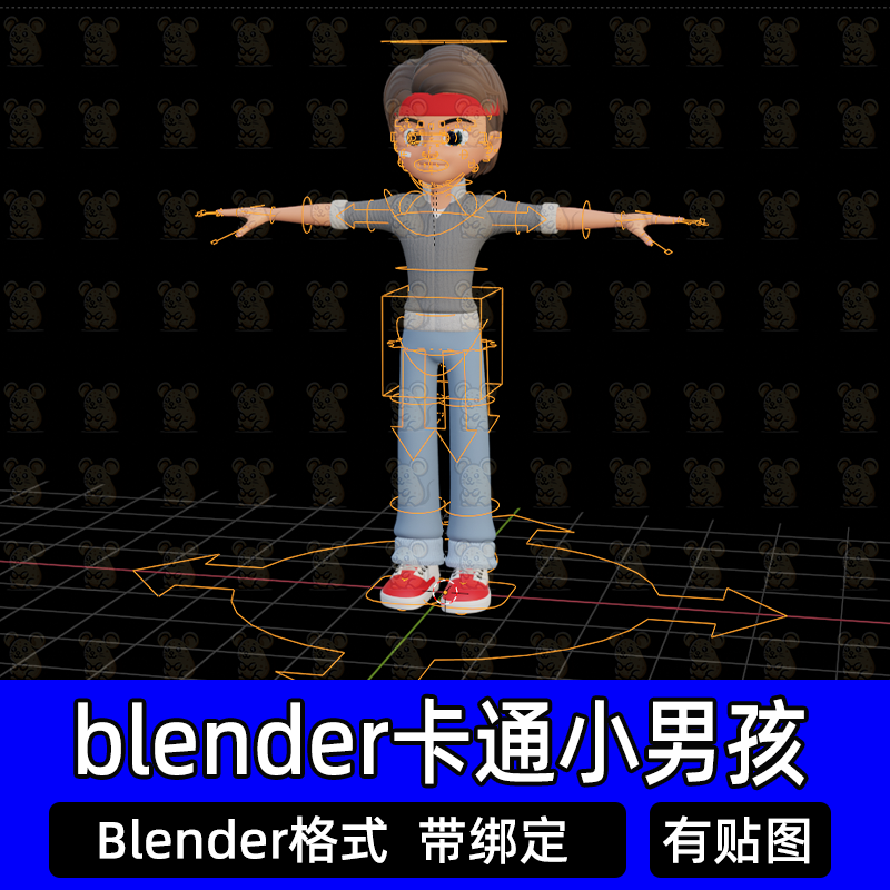 Blender卡通风格化小男孩迪士尼男孩人物角色带骨骼绑定3D模型