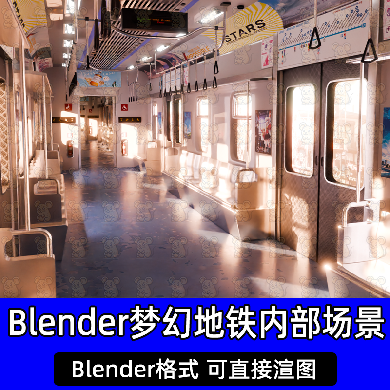 Blender梦幻地铁车厢内部通道走廊场景3D模型blender工程源文件