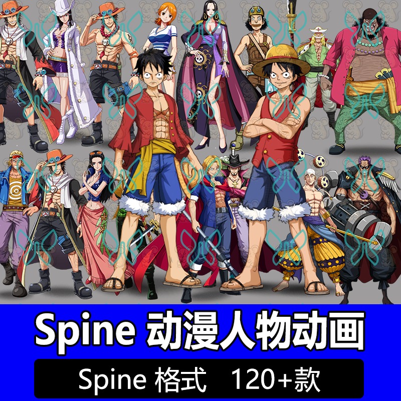 spine日式风动漫人物角色横版游戏海贼王骨骼动画2d动作特效素材
