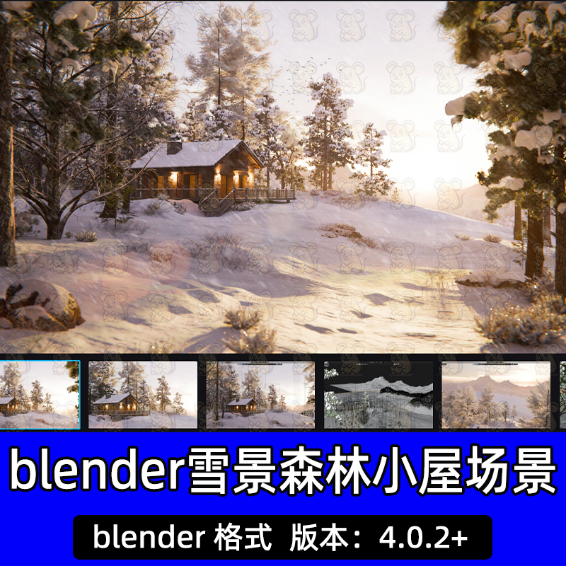 Blender冬季雪景森林小屋梦幻黄昏自然森林动画场景工程文件项目