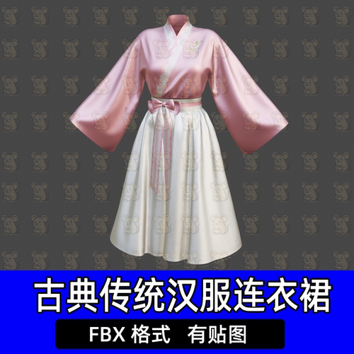 Blender国风古典汉服连衣裙宽袖蝴蝶结服装3D模型FBX格式c4d/maya