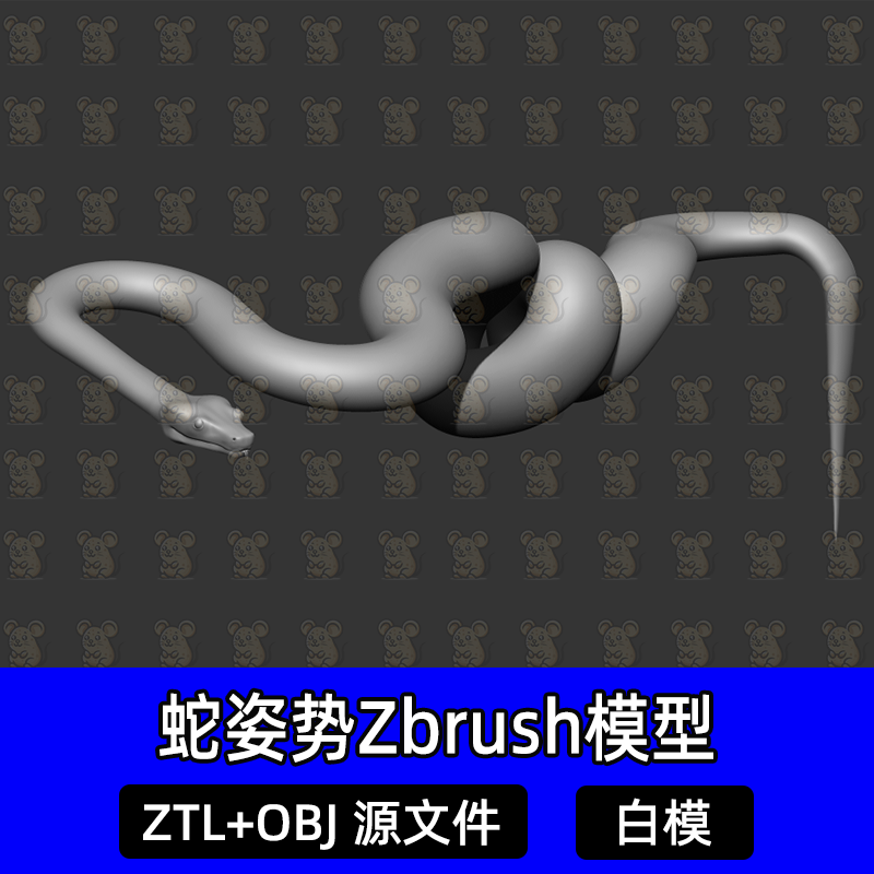 zbrush蛇爬行动物雕刻3D模型盘绕缠绕树枝姿势雕刻素材ztl白模obj