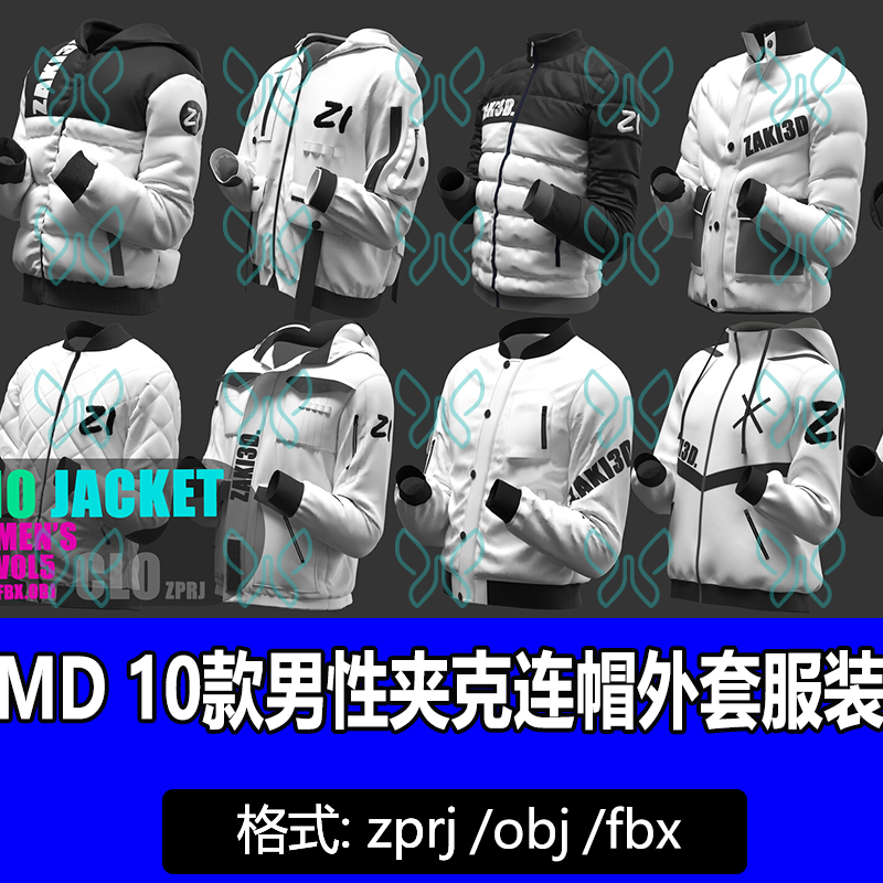 MD服装男性夹克连帽衫外套棉袄羽绒服服装打板zprj工程板片3D模型