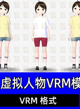 3d虚拟人物邻家妹妹vrm模型小姬抖音快手直播虚拟主播VRChat模型