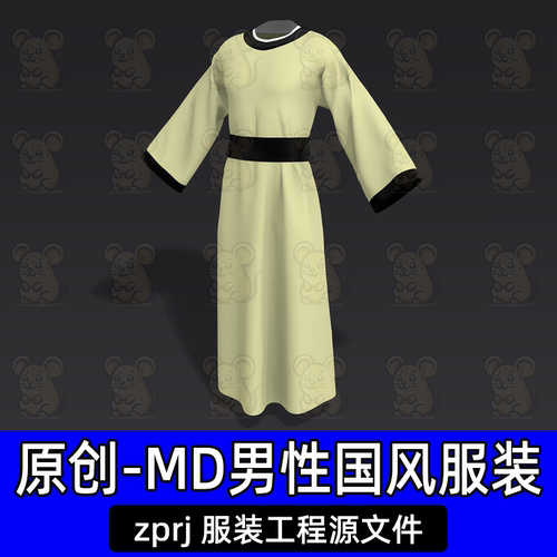 MD唐宋汉服古代男性服装圆领长袍腰带zprj工程源文件clo3d原创