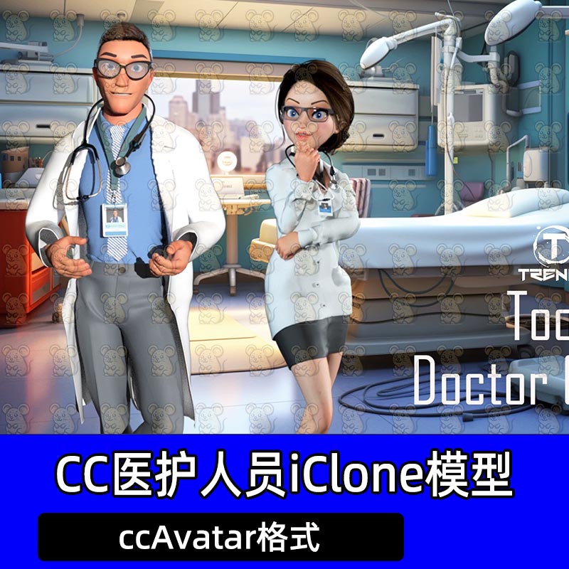 iClone8 CC5卡通医护人员医生男女角色服装有骨骼绑定Reallusion