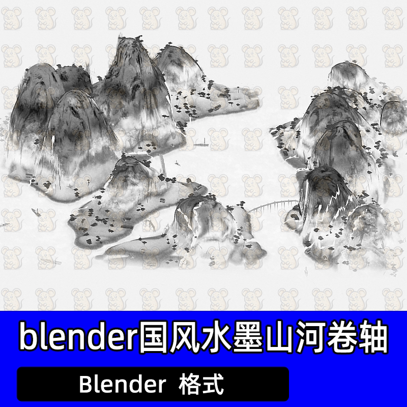 blender国风水墨千里江山场景3d模型中国风画卷山水自然山川美景