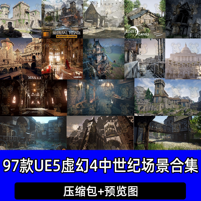 97套UE5虚幻4中世纪城堡城镇村庄建筑地牢洞穴模型环境场景大合集