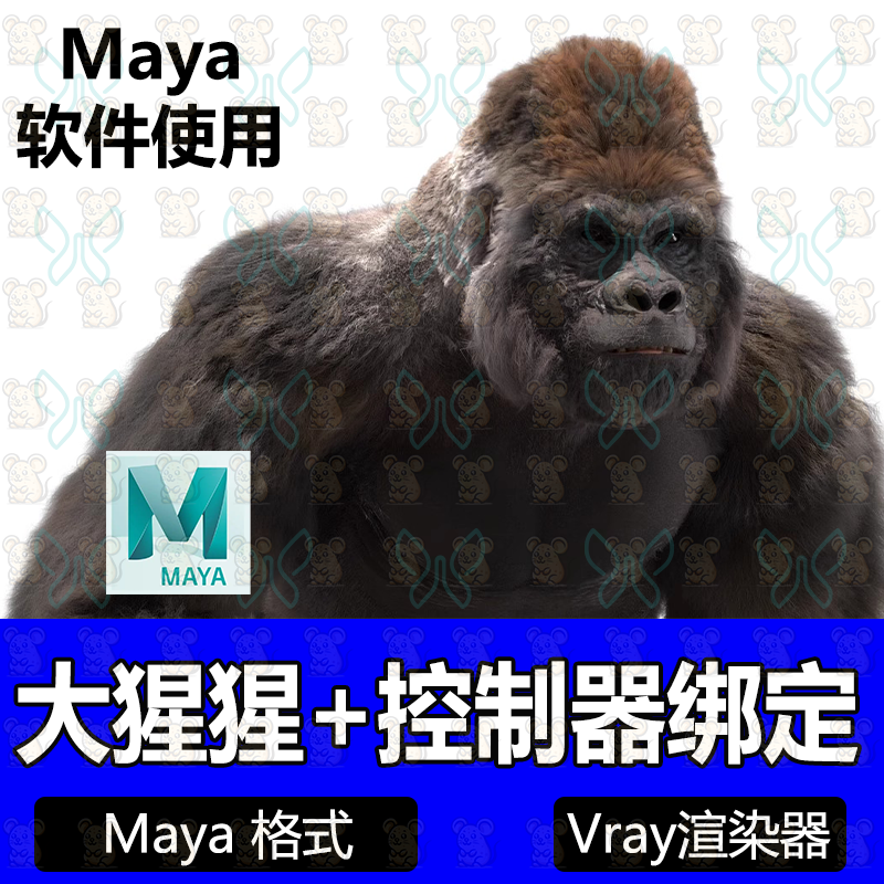maya大猩猩黑猩猩金刚3d模型带骨骼绑定猿猴灵长类动物cg模型