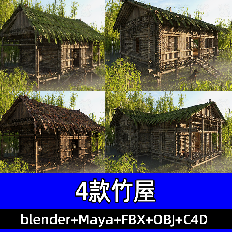 3dmax中世纪幻想古代竹屋木屋小屋房屋阁楼室内3D模型blender c4d