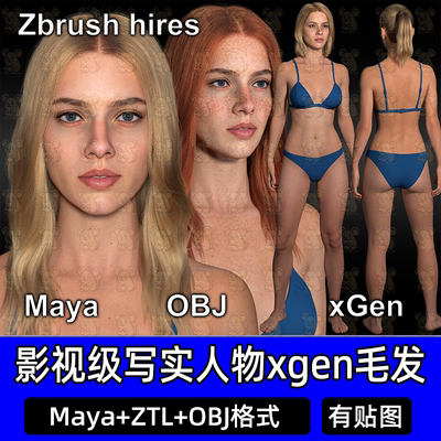 MAYA影视级写实欧美人物3D模型完整贴图Xgen毛发zb雕刻逼真头像