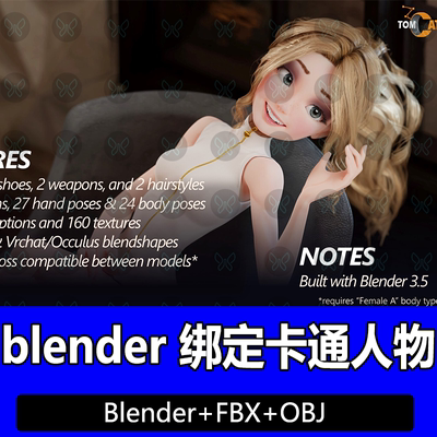 女秘书人物3D游戏女人物模型带绑定模型8K贴图全四边面Blender UE