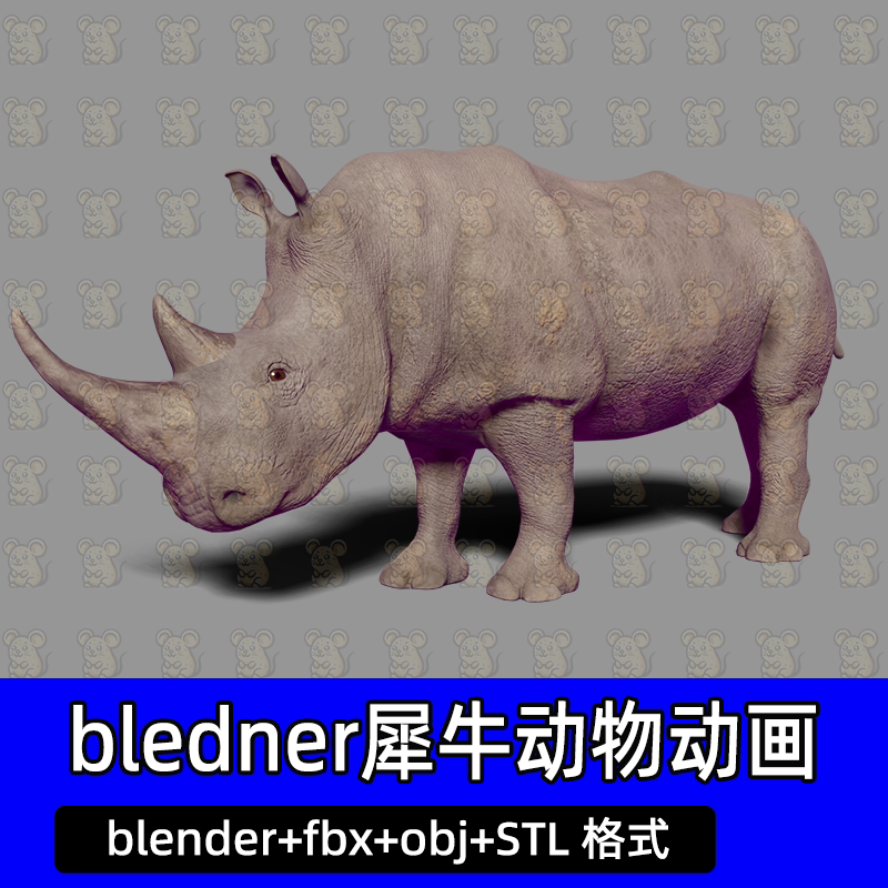blender写实犀牛野生动物带骨骼绑定动画3D模型fbx c4d打印STL