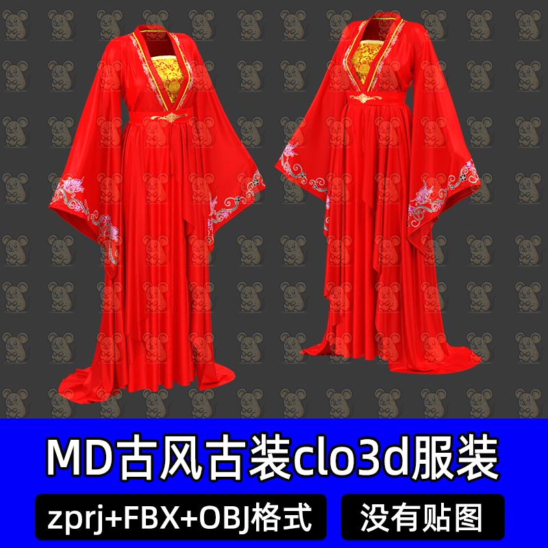MD中国风古代红色喜服新娘服汉服古装裙子打板文件3D模型CLO3D