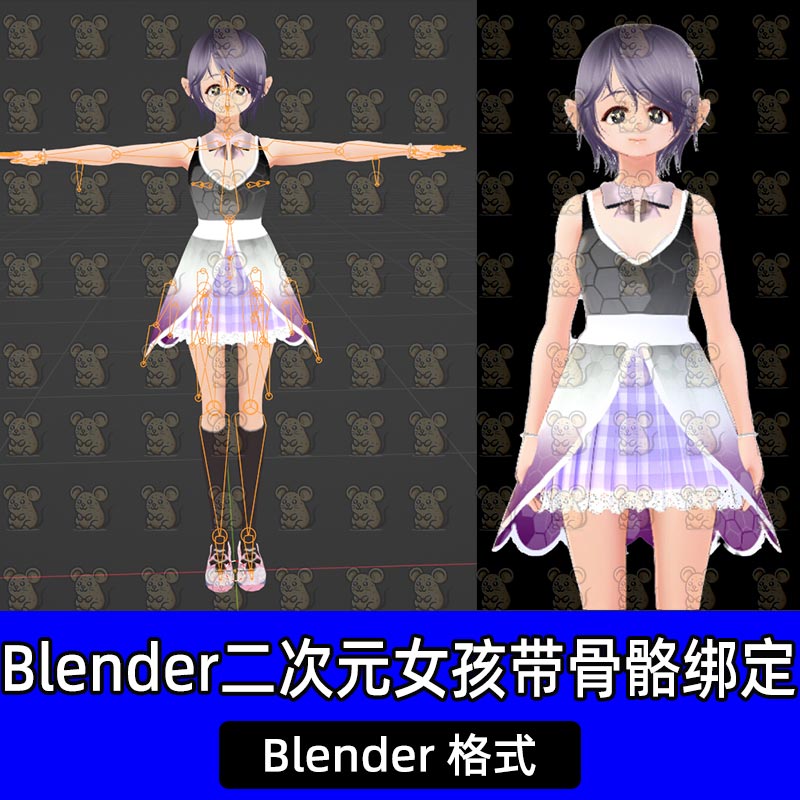 Blender二次元动漫女孩精灵少女卡通虚拟人物3D模型带骨骼绑定