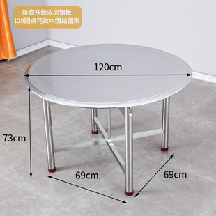不锈钢桌子大圆桌1 网红新品 2米双层加厚圆形折叠8人吃饭桌烧烤大
