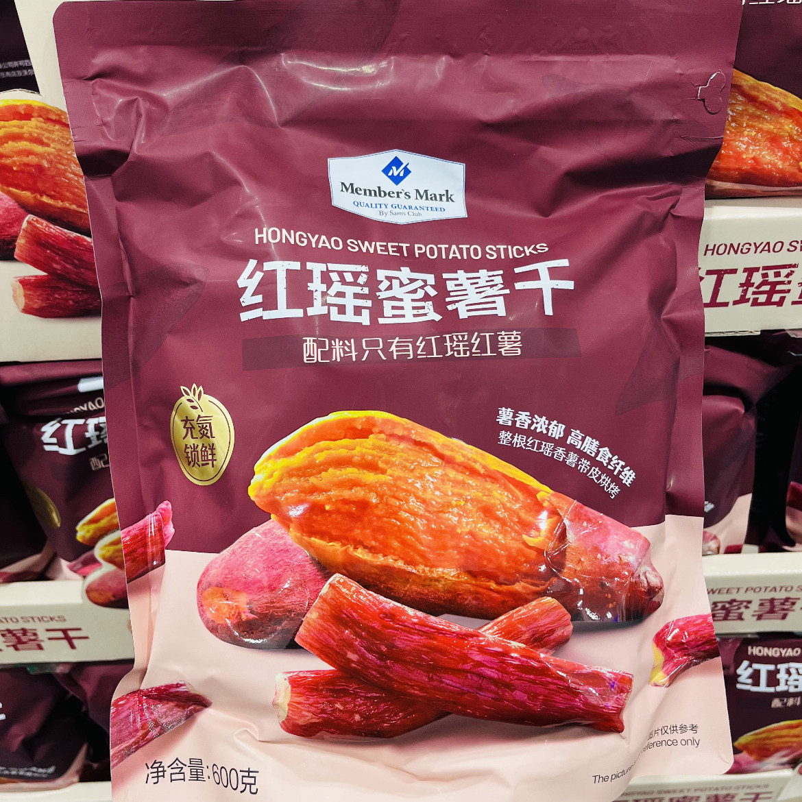 山姆代购红瑶蜜薯干充氮锁鲜软糯香甜健康低脂代餐零食分装尝鲜