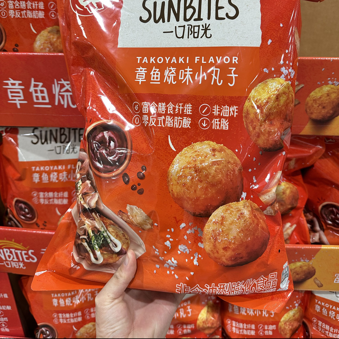 山姆代购一口阳光章鱼烧味小丸子轻盈酥脆咸香低脂非油炸尝鲜分装