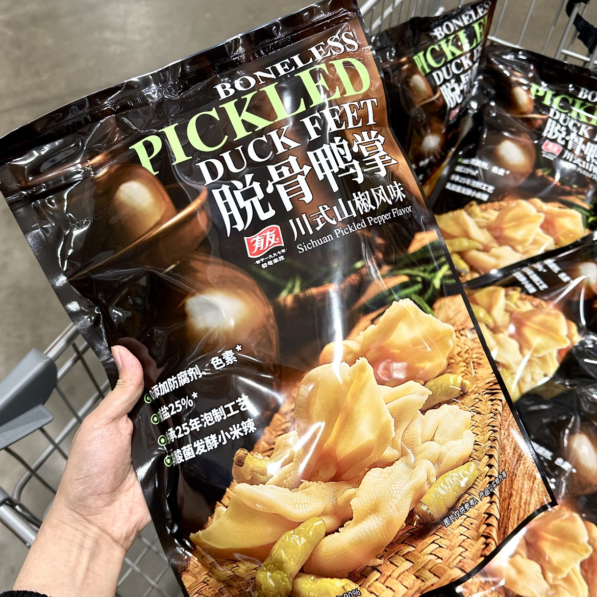 山姆正品代购有友脱骨鸭爪(川式山椒味)酸辣爽脆卤味减盐健康