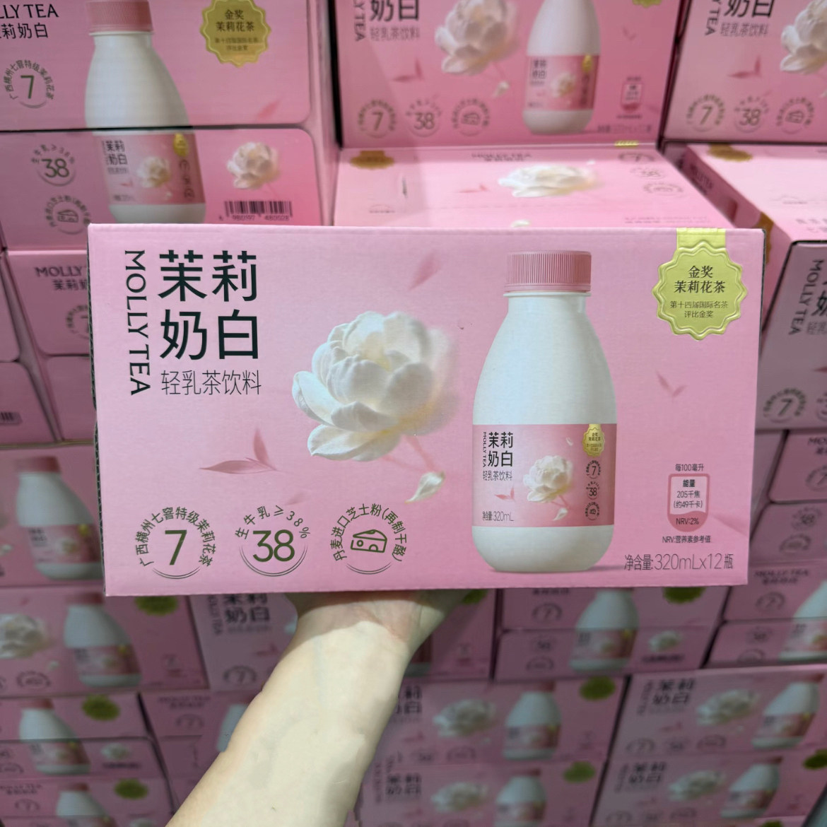 山姆代购新品茉莉奶白轻乳茶饮料金奖茉莉花茶风味饮品分装尝鲜