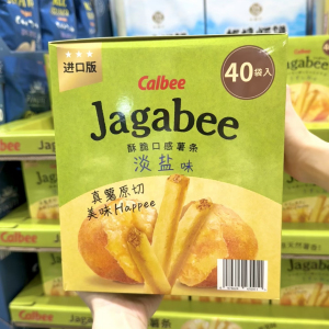 山姆代购卡乐比泰国进口淡盐味薯条真薯原切美味膨化零食分装尝鲜