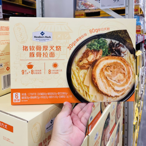 山姆代购猪软骨厚切叉烧豚骨拉面日式风味速食面方便面分装尝鲜