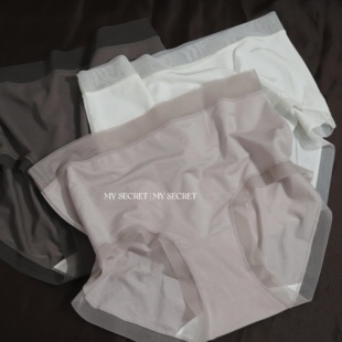 中腰三角裤 奥地利兰精莫代尔无痕内裤 女士舒适透气抗菌裆2025新款
