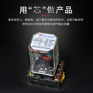 900連續(xù)封口機(jī) 臺(tái)達(dá)微型直流電機(jī)馬達(dá)調(diào)速器 8腳220V電機(jī)調(diào)速開(kāi)關(guān)