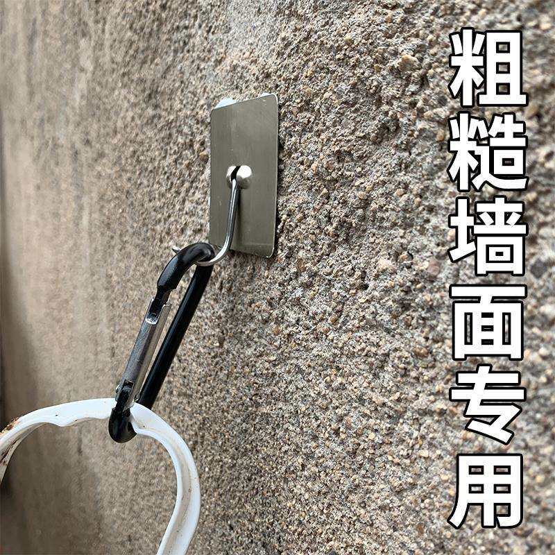 ll水泥墙挂钩承重固定免打孔粘胶粘钩室外粗糙不平墙面专