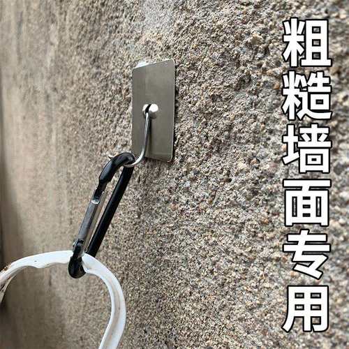 ll水泥墙挂钩承重固定免打孔粘胶粘钩室外粗糙不平墙面专