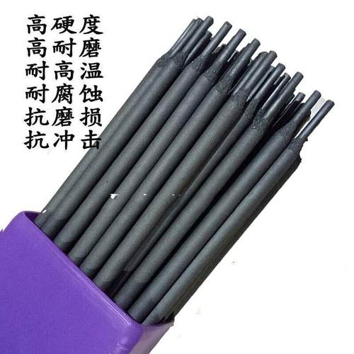 厂家D047辊压机硬面堆焊焊条合金焊条