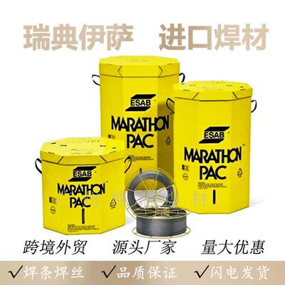 ESAB瑞典伊萨OK AUTROD 13.33哈氏镍基合金焊丝EB6气体保护焊丝