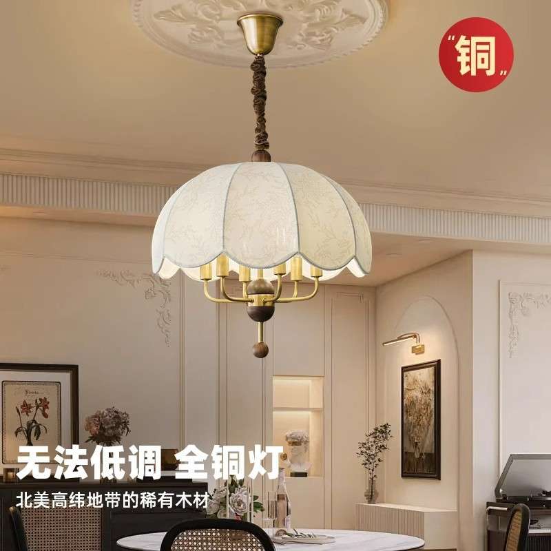 全铜法式复古餐厅吊灯新款实木布艺印花卧室灯饰美式中古吧台书房