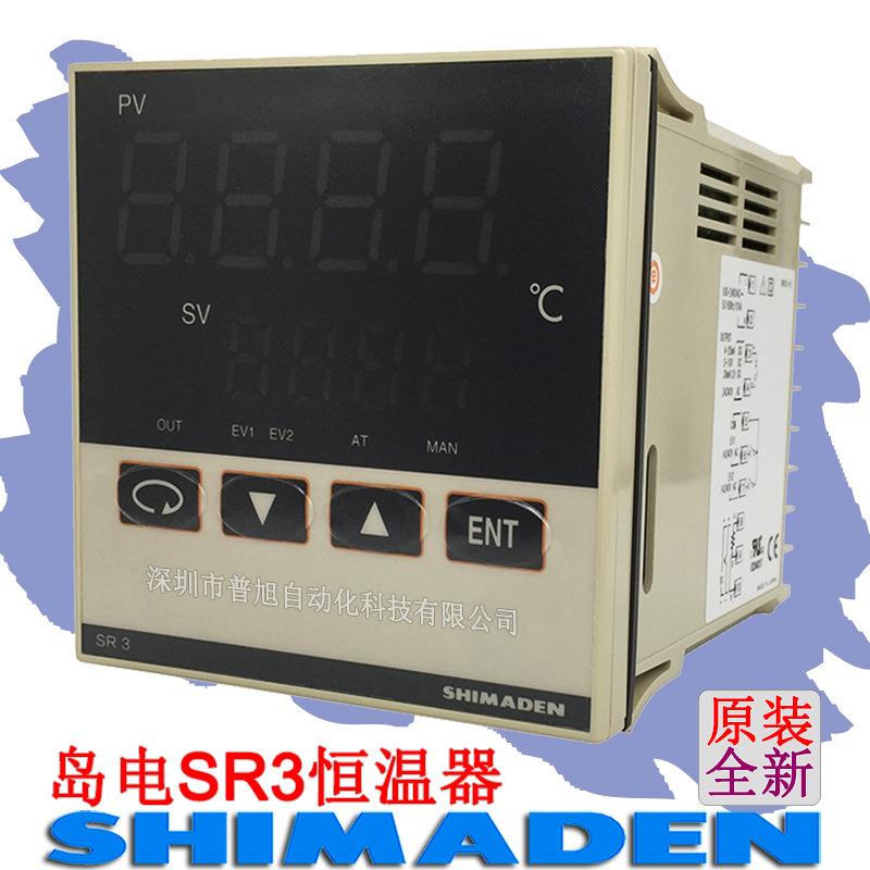 岛电SR3-8Y-1C-A00温控器 SR3-8Y-1C接点开关输出温度控制仪表