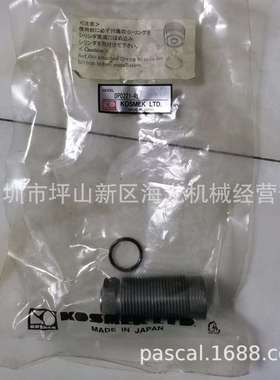 KOSMEK考世美油压单动紧凑型夹紧器DP0221-RL