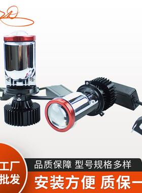 厂家汽车大灯Y8款50WH4外置驱动LED高亮聚光大灯远近光改装前照