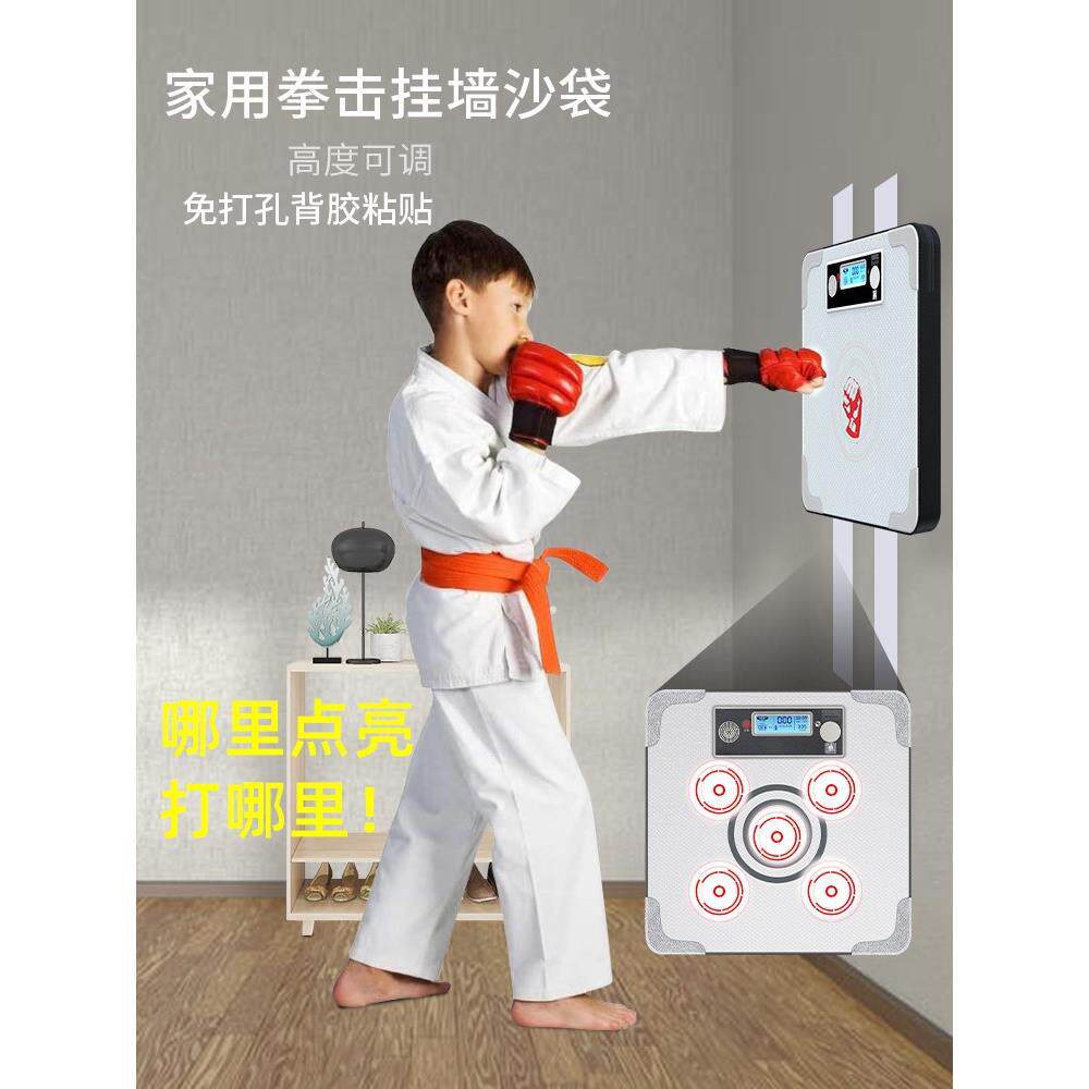 测拳力仪测试壁挂用品力量趣味拳击墙靶沙袋儿童测力器