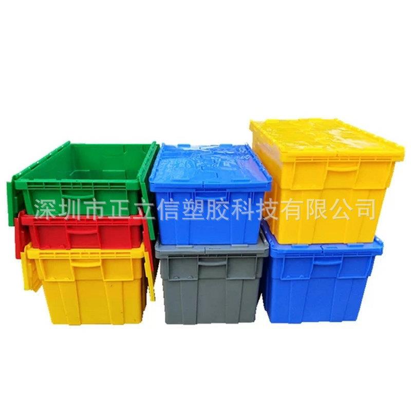 22号加厚塑料物流周转箱大号仓库收纳整理箱车间中转筐塑胶周转箱