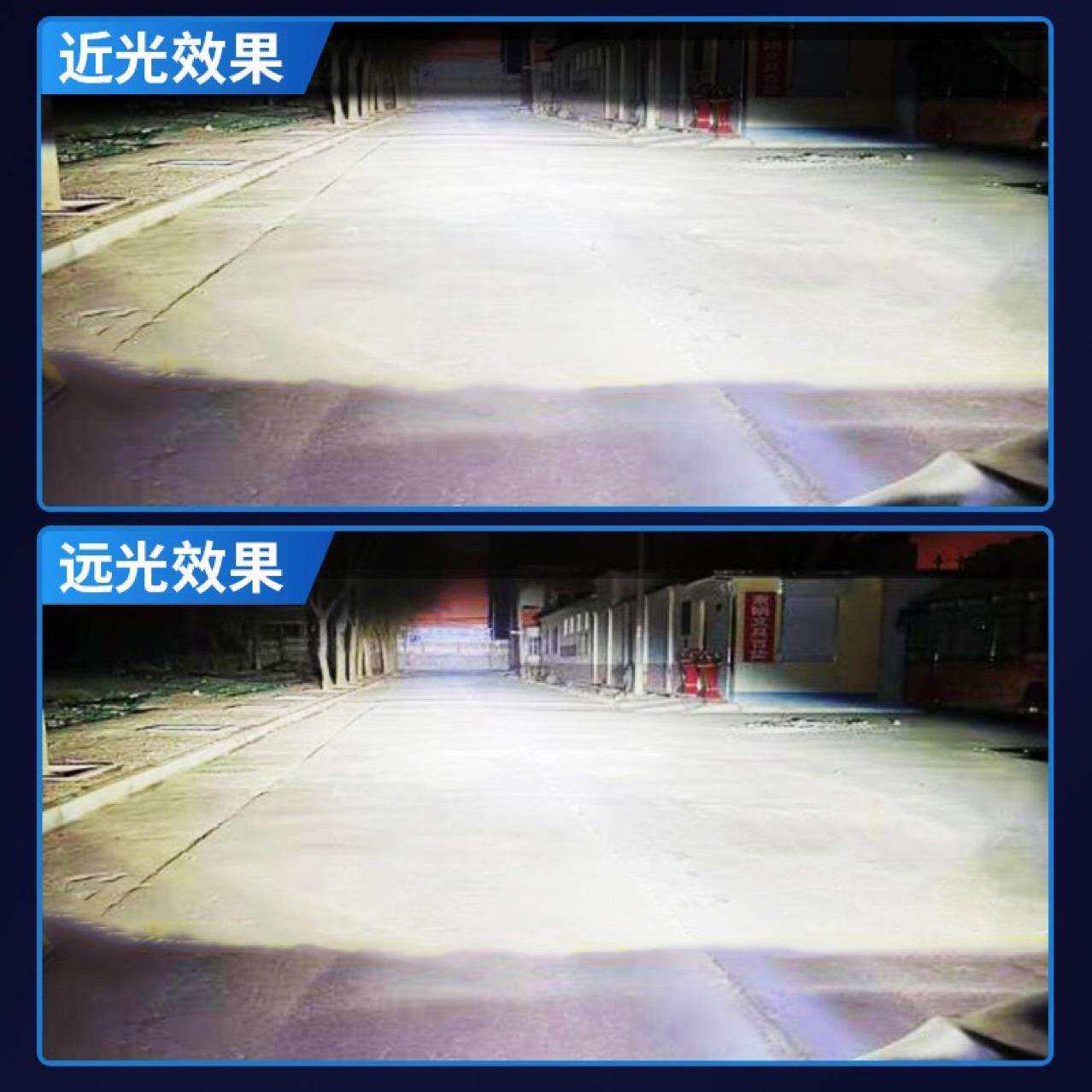 改装LED大灯自带透镜超亮远近光一体H4强光车灯灯泡 黄光跟白光