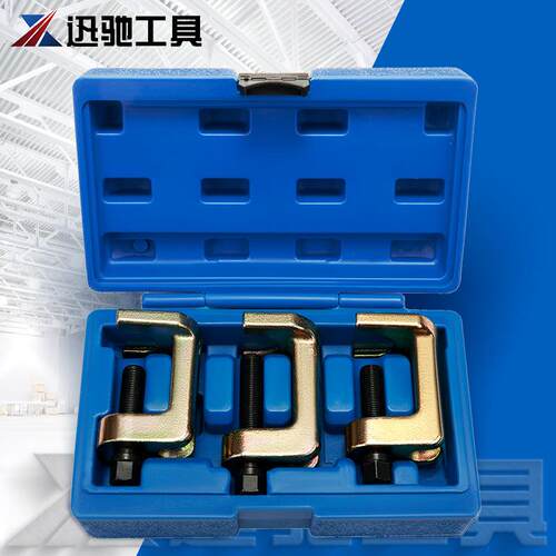 3件全车系立式球头拉马球头拔卸器汽车球头取出器球头拆卸器汽修