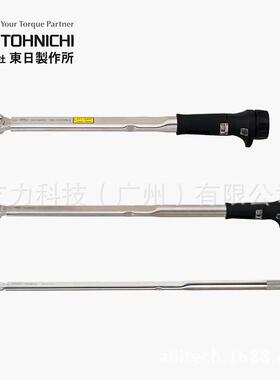 东日tohnichi扭力扳手QL系列扭矩扳手QL200N4 QL280N-1/2 QL280N