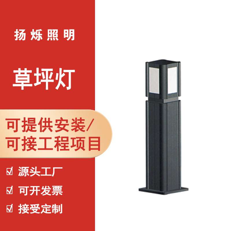 led草坪灯路灯太阳能灯户外庭院灯现代小区公园防水厂家超亮