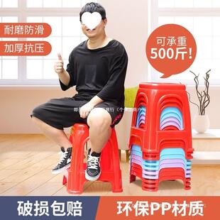 塑料凳子加厚家用简约餐桌椅子特厚大人结实商用胶凳塑料椅红高凳