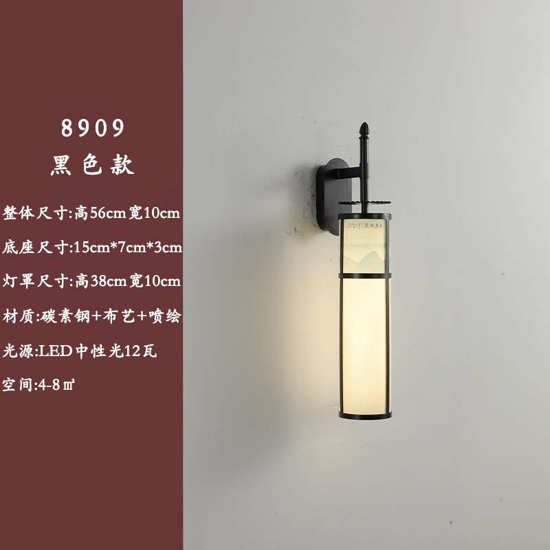 新中式创意楼梯间长吊灯LED装饰青松禅意复式楼别墅餐厅吧台禅意