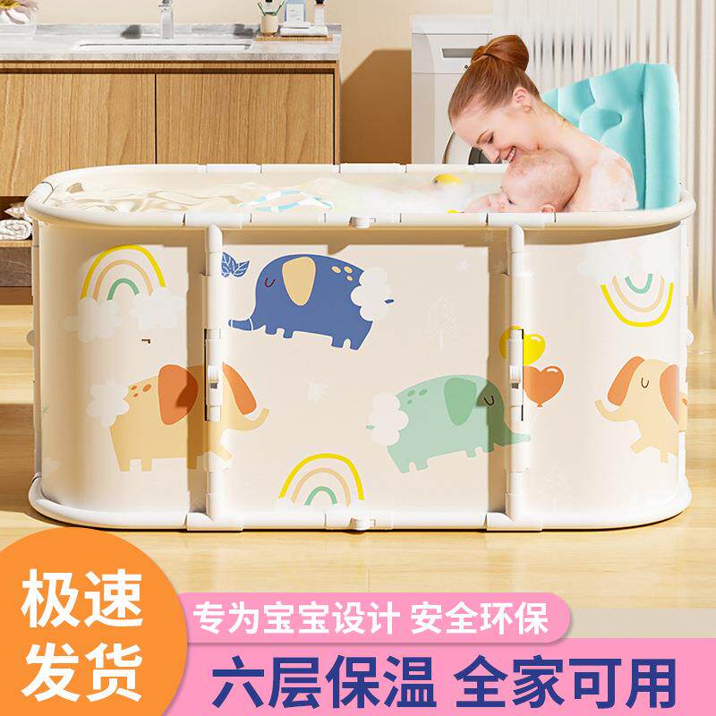 免安装折叠浴缸家用长方形泡澡桶成人浴桶儿童洗澡桶宝宝洗浴盆